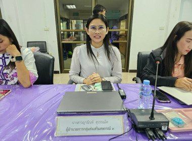ประชุมประจำเดือน ข้าราชการ ลูกจ้างประจำ ... พารามิเตอร์รูปภาพ 14